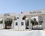 السعودية اليوم -