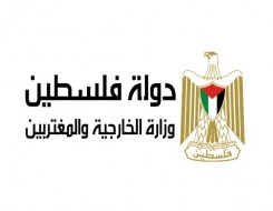  السعودية اليوم - "الخارجية الفلسطينية" تُحذّر من "تهجير   صامت" في الضفة ووزير الخارجية البريطاني سيعقد محادثات رفيعة المستوى مع وزراء خارجية المنطقة بشأن غزة