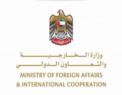  السعودية اليوم - الإمارات تدين الهجوم الإيراني الذي استهدف قاعدة العديد القطرية