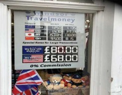 السعودية اليوم - الاقتصاد البريطاني يسجّل نموًا طفيفًا بنسبة 0.1% في أغسطس وسط تحديات مالية وضريبية