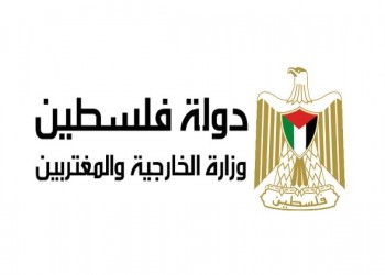  السعودية اليوم - الخارجية الفلسطينية تُطالب مجلس الأمن بوقف العدوان على قطاع غزة