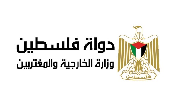  السعودية اليوم - الخارجية الفلسطينية تطلب عقد اجتماع طارىء للجامعة العربية