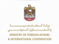  السعودية اليوم - الإمارات تدين الهجوم الإيراني الذي استهدف قاعدة العديد القطرية