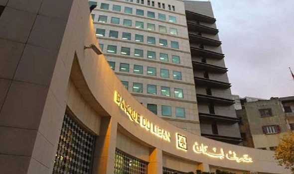  السعودية اليوم - صندوق النقد يواصل مباحثاته مع لبنان بشأن إصلاح القطاع المصرفي