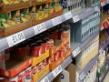  السعودية اليوم - التضخم في السعودية يسجل أقل معدل منذ أكثر من عام ونصف