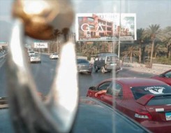  السعودية اليوم - 150 قناة عالمية تنقل كأس أمم أفريقيا 2025 بالمغرب وتغطية تاريخية بمشاركة منتخب مصر