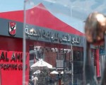 السعودية اليوم - 