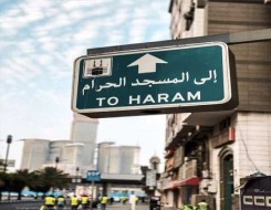  السعودية اليوم - إطلاق مسار جديد لحافلات مكة يربط المسجد الحرام بحي حراء الثقافي