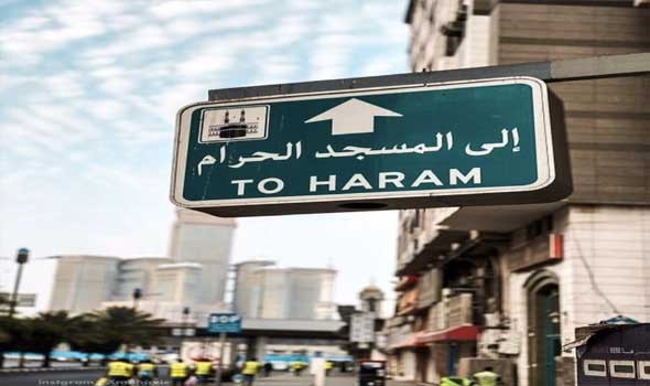  السعودية اليوم - إطلاق مسار جديد لحافلات مكة يربط المسجد الحرام بحي حراء الثقافي