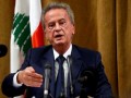  السعودية اليوم - القضاء اللبناني يخلي سبيل رياض سلامة مقابل كفالة تتجاوز 14 مليون دولار