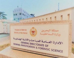  السعودية اليوم - وزارة الداخلية البحرينية تعلن استهداف مبنى سكني بالعاصمة المنامة
