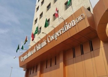 السعودية اليوم - لسعودية ومنظمة التعاون الإسلامي تدينان افتتاح كولومبيا سفارتها في القدس المحتلة