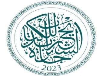  السعودية اليوم - فتح باب الترشح لـ"جائزة الشيخ زايد للكتاب" في دورتها الـ21
