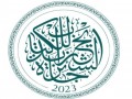  السعودية اليوم - فتح باب الترشح لـ"جائزة الشيخ زايد للكتاب" في دورتها الـ21