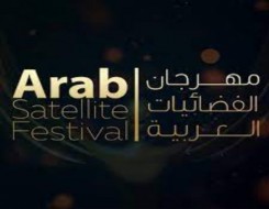  السعودية اليوم - انطلاق حفل مهرجان الفضائيات العربية في دورته الـ 14