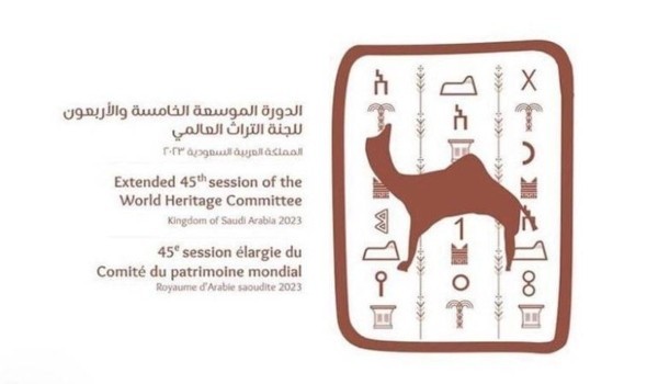 اجتماع اليونيسكو في الرياض لتصنيف نحو 50 موقعاً تراثياً