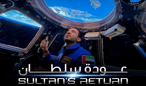 عودة سلطان النيادي من محطة الفضاء الدولية ضمن أطول مهمة فضاء عربية