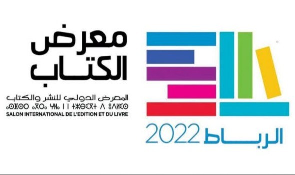  السعودية اليوم - الرياض تستعد لانطلاق معرضها للكتاب تحت شعار "وجهة ملهمة"