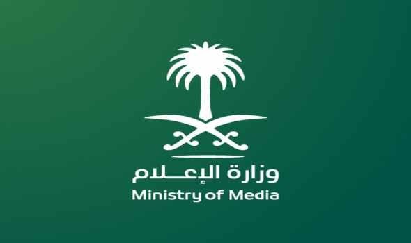  السعودية اليوم - إطلاق قناة "السعودية الآن" بالتزامن مع اليوم الوطني 93