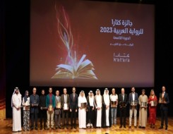  السعودية اليوم - إعلان الفائزين بجائزة "كتارا" للرواية العربية في دورتها التاسعة