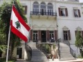 السعودية اليوم - الخارجية اللبنانية تنفي اتخاذ إجراءات قضائية بحق سفيرتها في واشنطن وتؤكد أن مهمتها بتفويض رسمي من الرئاسة والحكومة