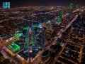  السعودية اليوم - السعودية تحتفي بآلة الطار في مهرجان فني غني بالعروض والأنشطة المميزة