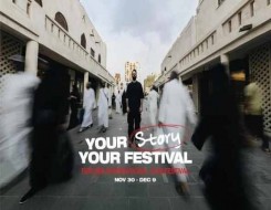  السعودية اليوم - مهرجان البحر الأحمر السينمائي الدولي يعلن اختياراته لمسابقة الأفلام الدولية القصيرة