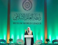  السعودية اليوم - رابطة العالم الإسلامي تدين الهجمات الإرهابية على السعودية وتؤكد تضامنها