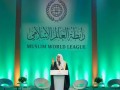  السعودية اليوم - رابطة العالم الإسلامي تدين الهجمات الإرهابية على السعودية وتؤكد تضامنها