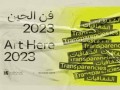  السعودية اليوم - متحف اللوفر أبوظبي يفتتح النسخة الثالثة من معرض "فن الحين 2023"