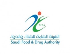  السعودية اليوم - هيئة الغذاء والدواء السعودية تعتمد أول علاج جيني لفقر الدم المنجلي و"الثلاسيميا"