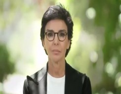  السعودية اليوم - رشيدة داتي تحت التحقيق في قضايا فساد تعود لفترة عضويتها بالبرلمان الأوروبي