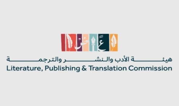 هيئة الأدب والنشر والترجمة السعودية تُطلق مهرجان الكُتاب والقراء في عسير
