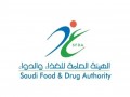  السعودية اليوم - السعودية تعتمد مستحضرا جديدا لعلاج الورم النقوي المتعدد