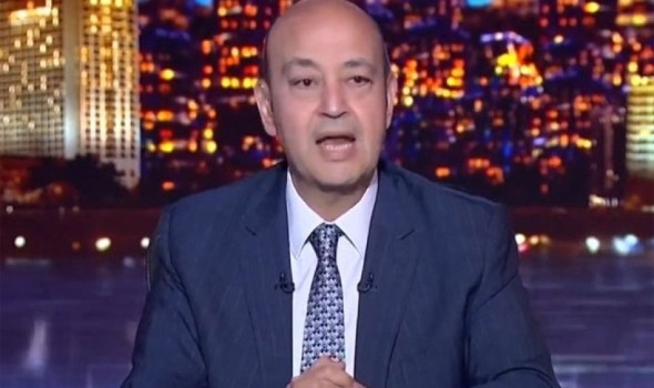 الإعلامي عمرو أديب يعلن زواجه رسمياً من دينا طلعت وينهي أشهر من الشائعات