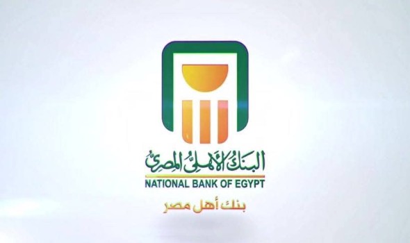  السعودية اليوم - البنك الأهلي المصري يحصل على ترخيص العمل المصرفي في السعودية