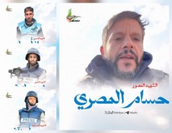  السعودية اليوم - "إندبندنت عربية" تنعى المصورة مريم أبو دقة بعد مقتلها في قصف إسرائيلي استهدف مجمع ناصر الطبي