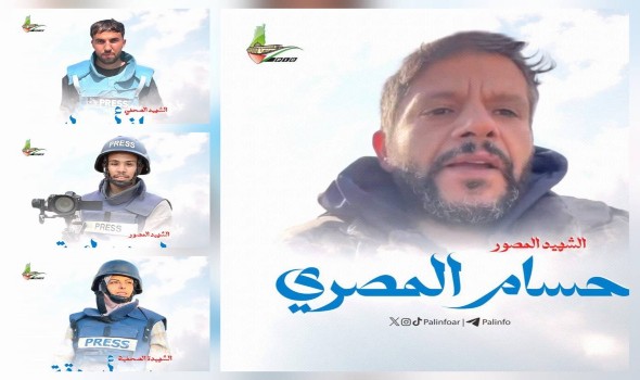  السعودية اليوم - "إندبندنت عربية" تنعى المصورة مريم أبو دقة بعد مقتلها في قصف إسرائيلي استهدف مجمع ناصر الطبي