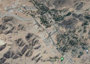  السعودية اليوم - ترامب ونتنياهو يبحثان مصير جبل الفأس الإيراني وسط تهديدات أميركية باستهدافه