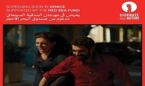  السعودية اليوم - «نجوم الأمل والألم» يرفع راية السينما اللبنانية ويحصد جائزة الجمهور في مهرجان فينيسيا 2025