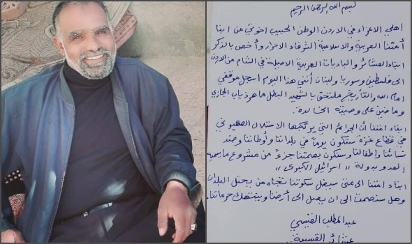  السعودية اليوم - هجوم عند معبر اللنبي يُسّفر عن مقتل جنديين إسرائيليين مع دعوات لوقف إدخال المساعدات من الأردن