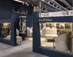  السعودية اليوم - مناطق القراءة في معرض الرياض الدولي للكتاب تمنح الزوار تجربة معرفية متفردة