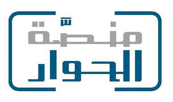  السعودية اليوم - منصة الحوار والتعاون تجدّد التزامها بنشر ثقافة التسامح في اليوم العالمي للتسامح