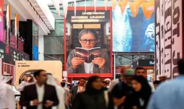  السعودية اليوم - انطلاق معرض الشارقة الدولي للكتاب في دورته الـ44 تحت شعار "بينك وبين الكتاب" بمشاركة يونانية مميزة