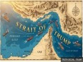  السعودية اليوم - الرئيس الأميركي ينشر خريطة لمضيق هرمز عقب إعادة تسميته إلى "مضيق ترمب"