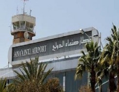  السعودية اليوم - استهداف مدرج مطار صنعاء لمنع هبوط طائرة إيرانية وتبادل الاتهامات بين الحكومة اليمنية والحوثيين حول التصعيد الجديد