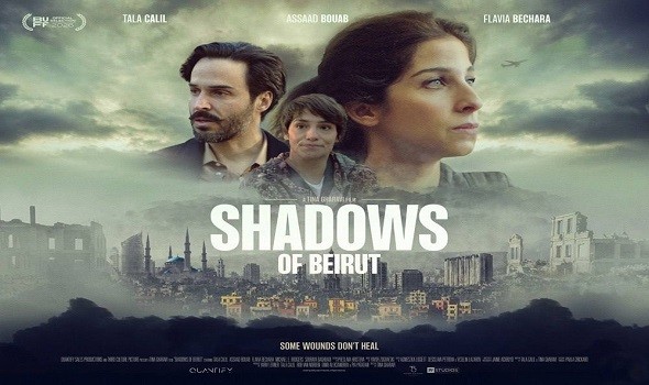  السعودية اليوم - "ظلال بيروت "في السينما البريطانية قريباً يروي قصة امرأة لبنانية تواجه العائلة والوطن بعد ٢٥ عاما