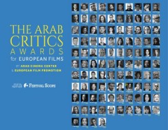  السعودية اليوم - 25 فلماً أوروبياً تتنافس على جوائز النقاد العرب للأفلام الأوروبية في مهرجان الجونة السينمائي
